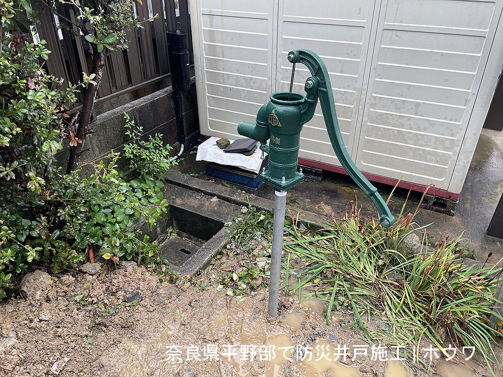 奈良県平野部で防災井戸を施工