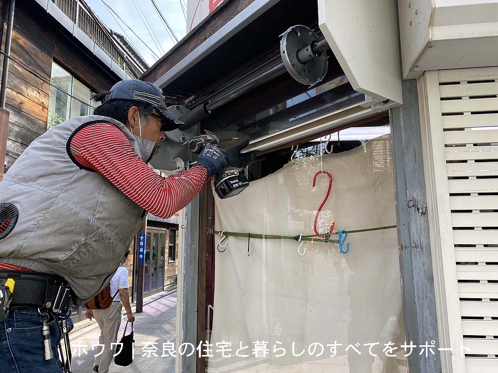 店舗のシャッター取替