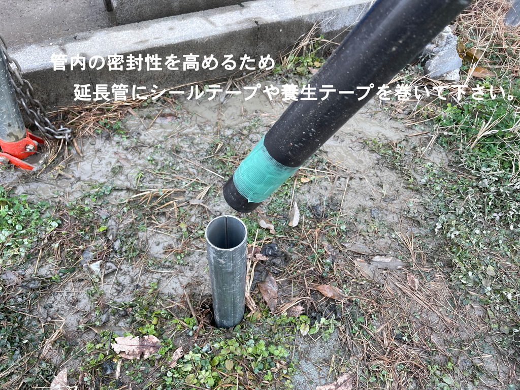 打ち込み矢太郎 地層ハードの使用方法