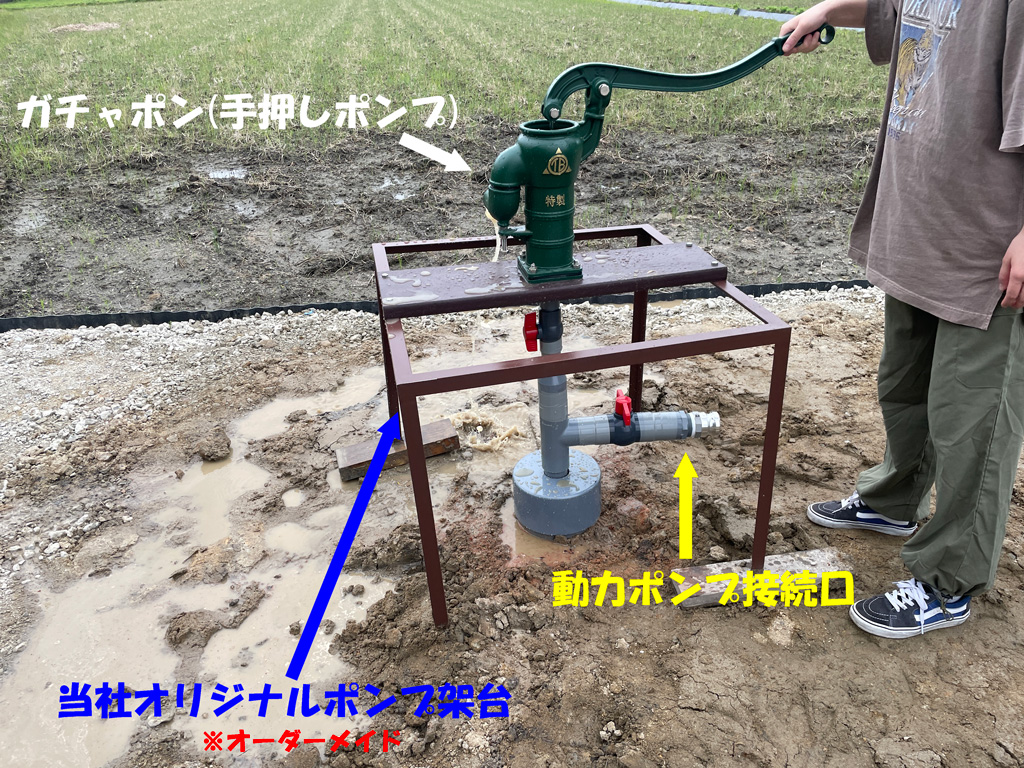 井戸配管とポンプ設置