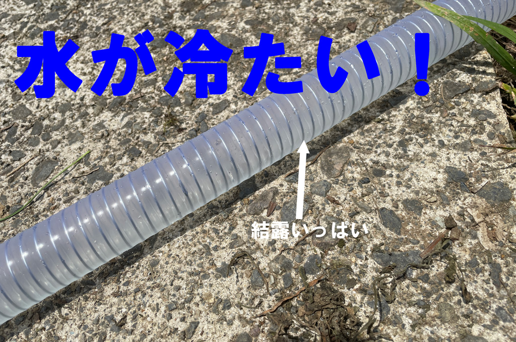 既に有る井戸を再利用する | 井戸の調査と手押しポンプ設置