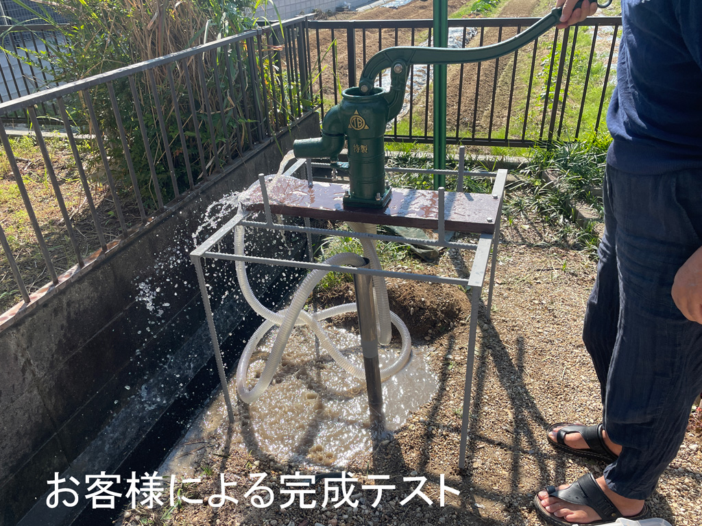井戸のテスト掘りから本打込み、手押しポンプ設置 | 奈良県大和高田市にて
