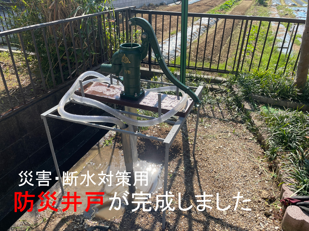 井戸のテスト掘りから打込み、手押しポンプ設置 | 奈良県大和高田市にて