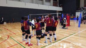 ホウワ杯駐車場