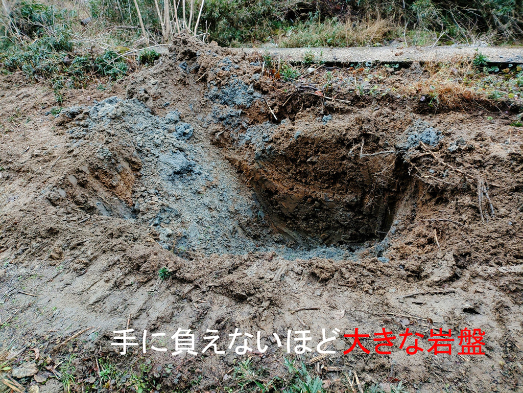 剣士の聖地近くで生活用の掘り井戸を施工