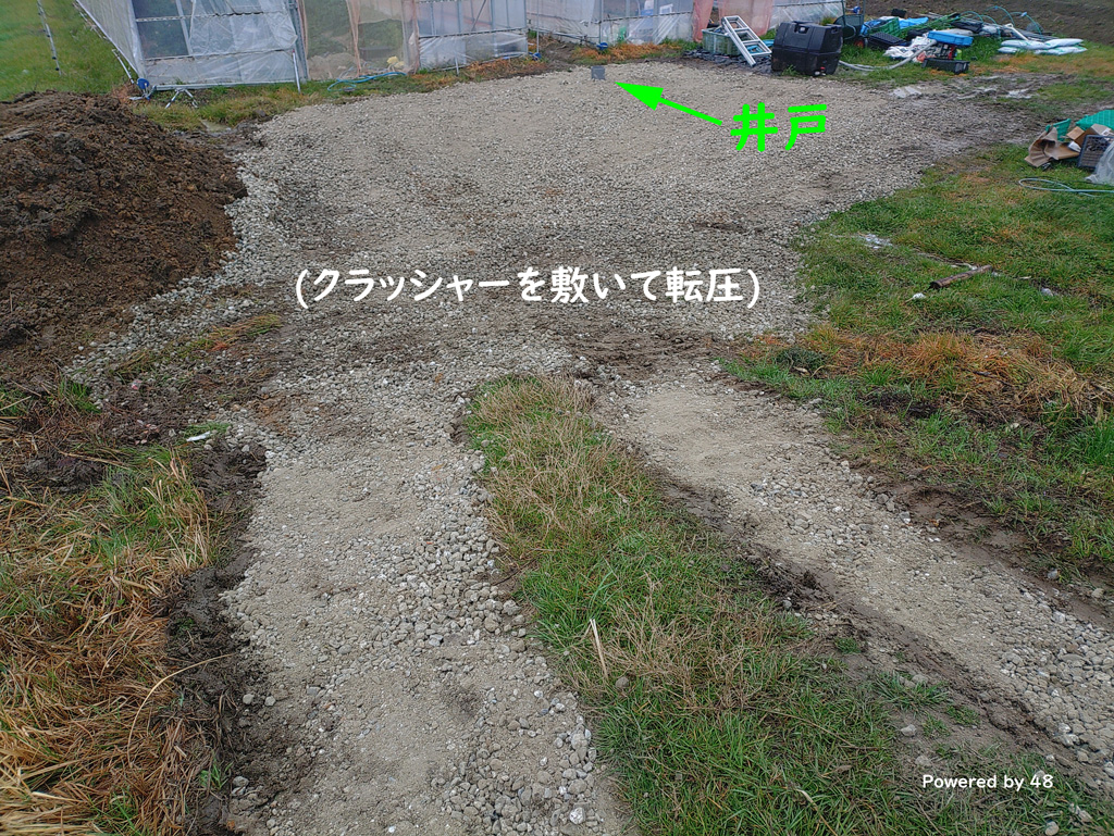 クラッシャー敷きと掘り井戸施工 | 京都市西京区大原野の農園さま