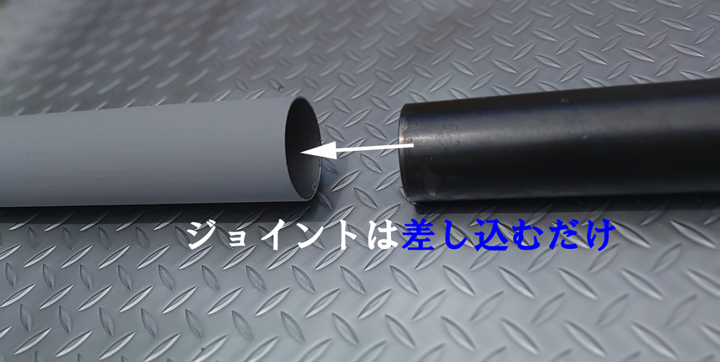 Jet矢太郎V2