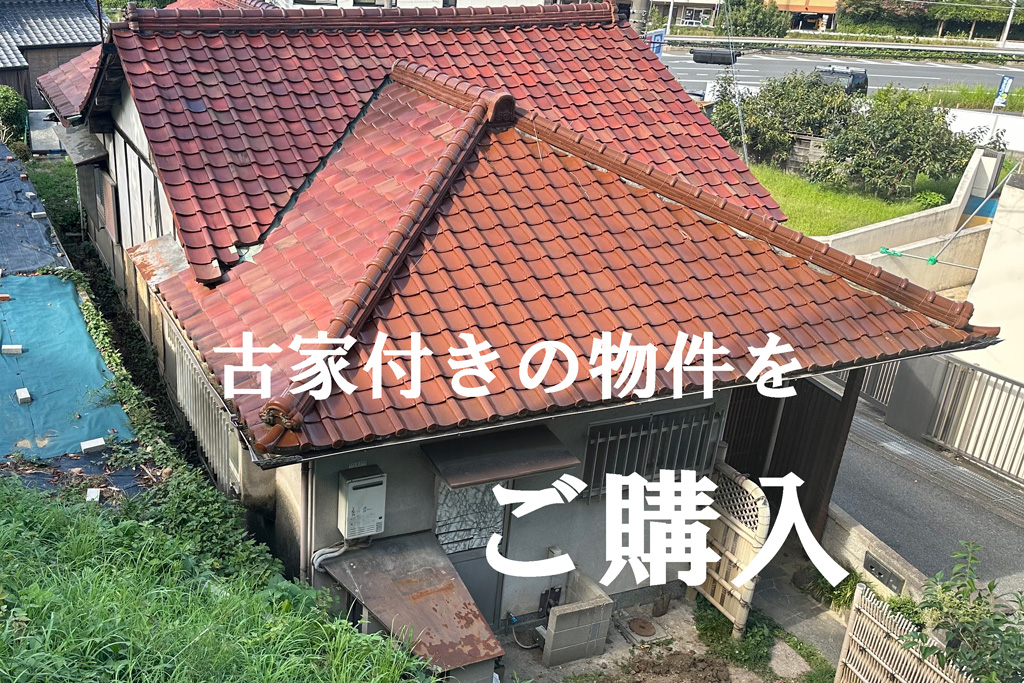 解体跡地にコンテナ家 超速&超低額で実現するシンプルライフ