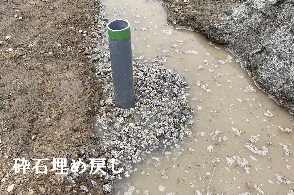 建設会社の資材置き場に井戸 打込み井戸で失敗するも掘り井戸で水量豊富に