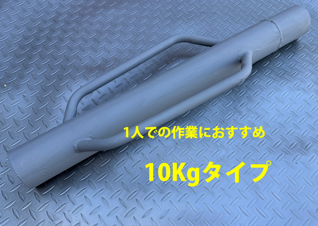 井戸の打込み専用ハンマー | 安全で効率の高いホウワハンマー