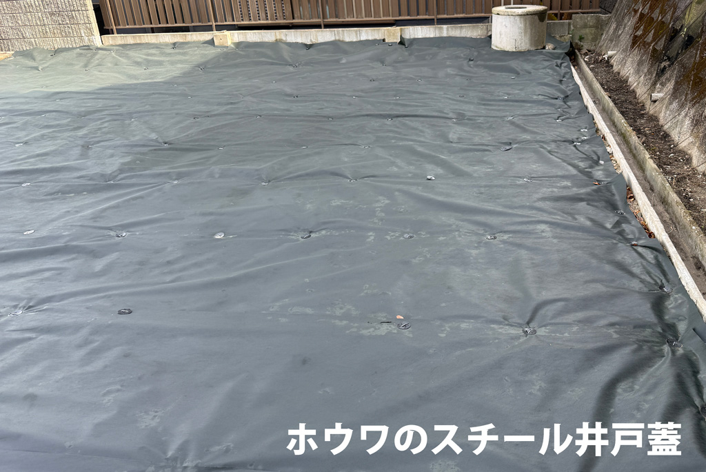 ホウワのスチール井戸蓋  フルオーダーであらゆるサイズに対応