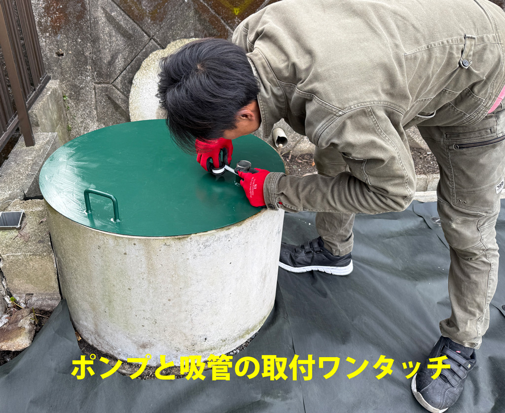 ホウワのスチール井戸蓋 フルオーダーであらゆるサイズに対応