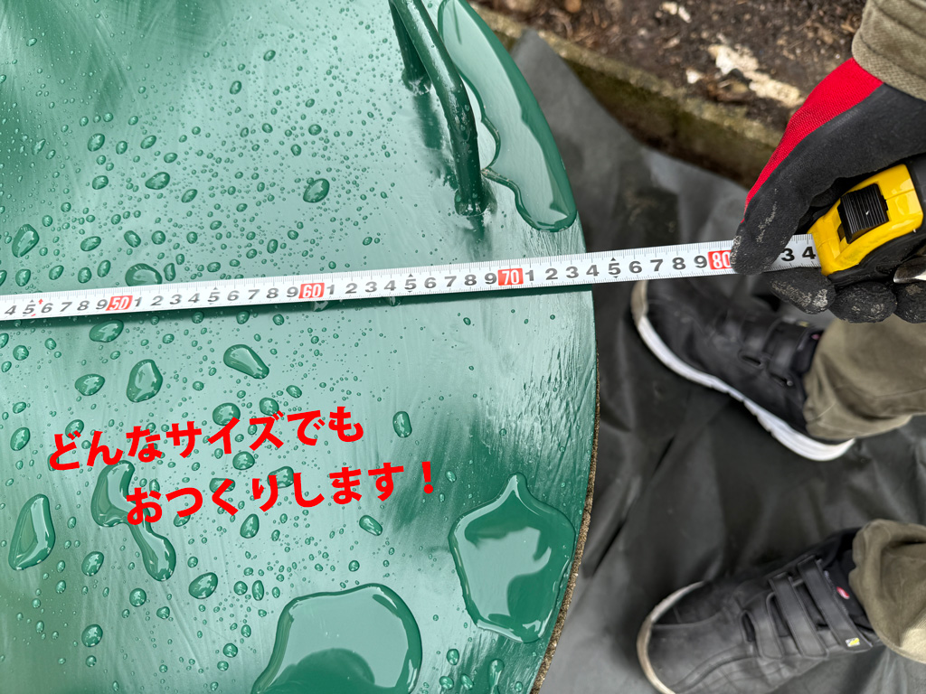 ホウワのスチール井戸蓋 フルオーダーであらゆるサイズに対応