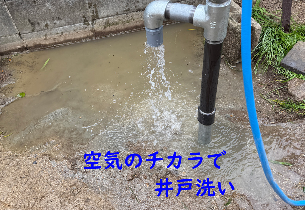 庭の隅に防災井戸をつくる  奈良県橿原市で打込み井戸 手押しポンプと電動ポンプを取付
