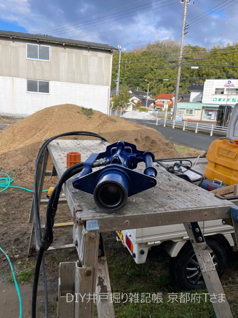 DIY井戸掘り雑記帳 京都府Tさまより