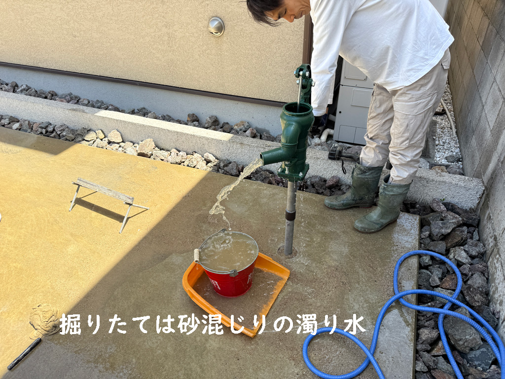 矢太郎Proを使って井戸づくり | 大阪府東大阪市にて