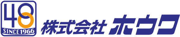 ホウワ