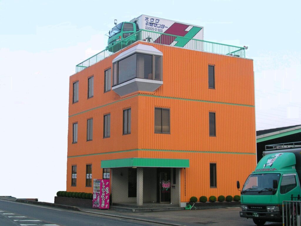 株式会社ホウワの本社社屋