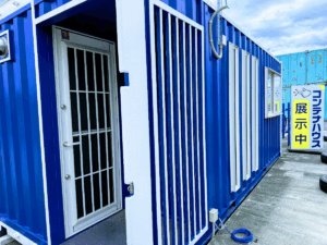 ホウワコンテナショップのトップページ