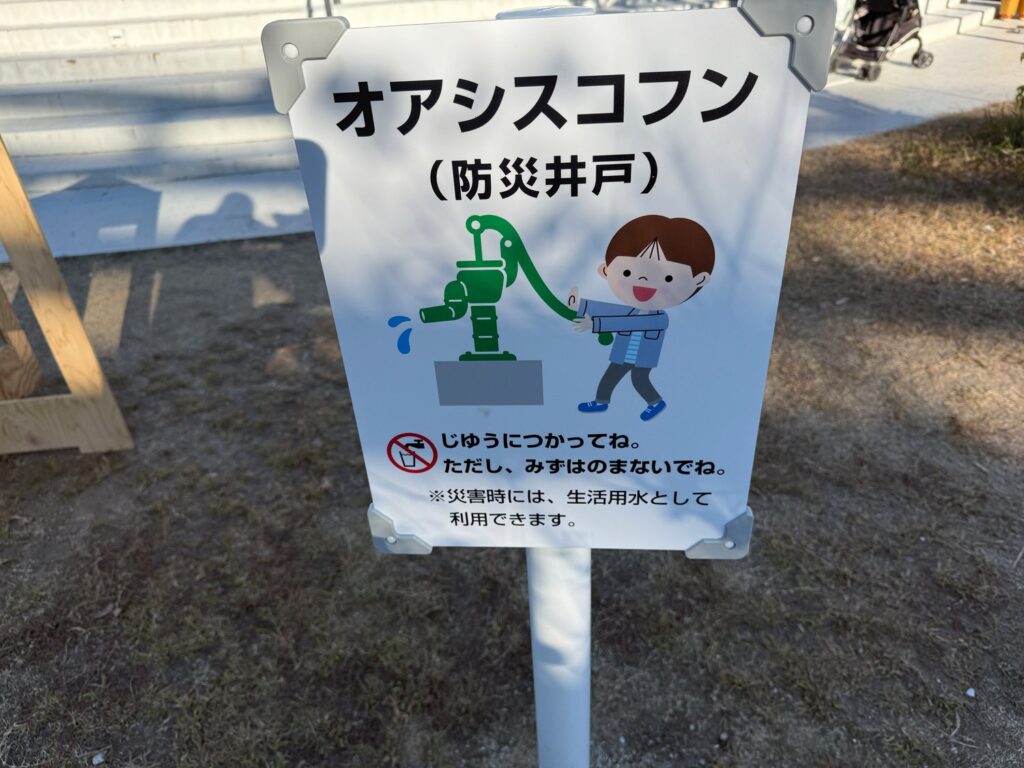 天理駅前 オアシスコフンがオープンしました