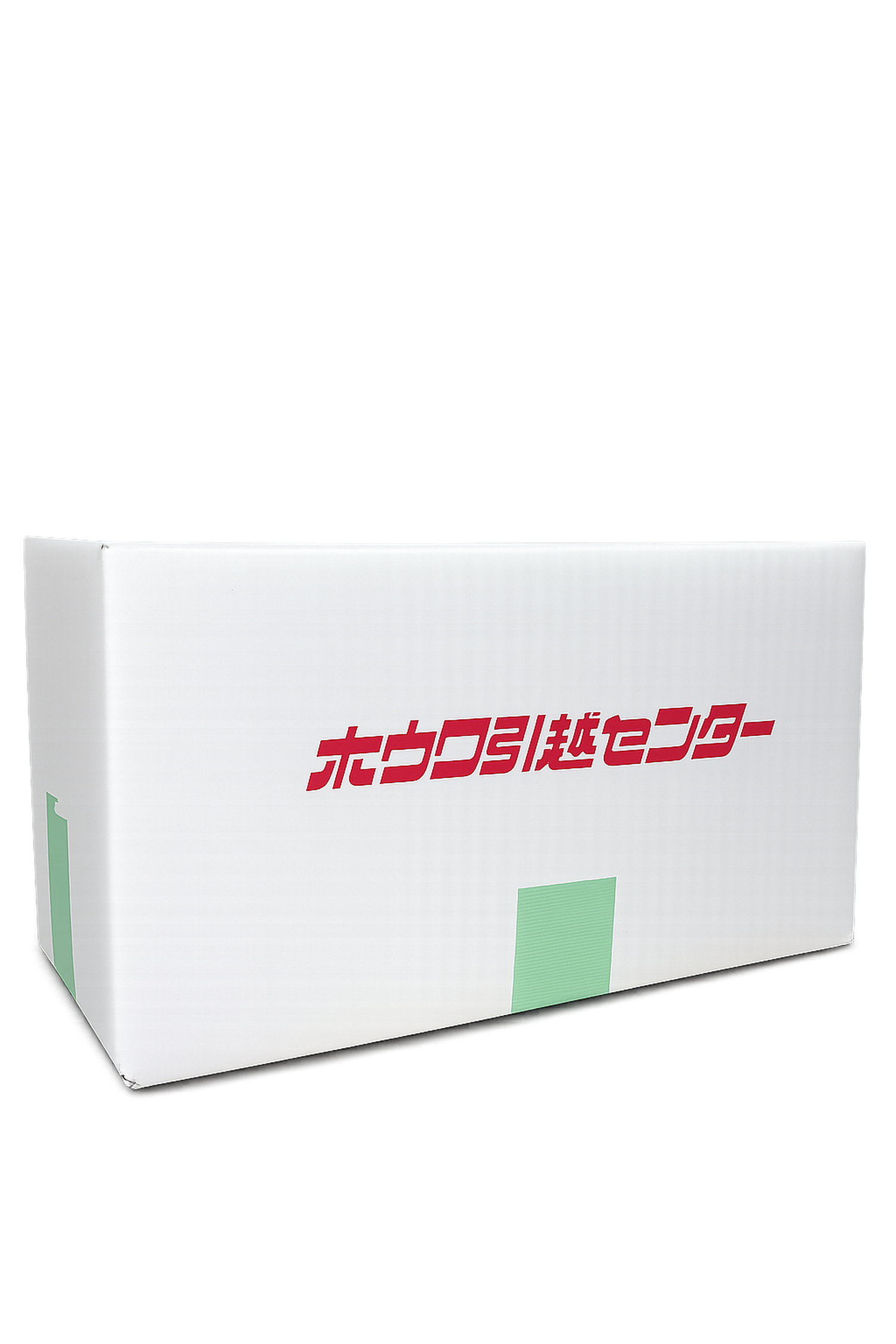 リリーフボックス