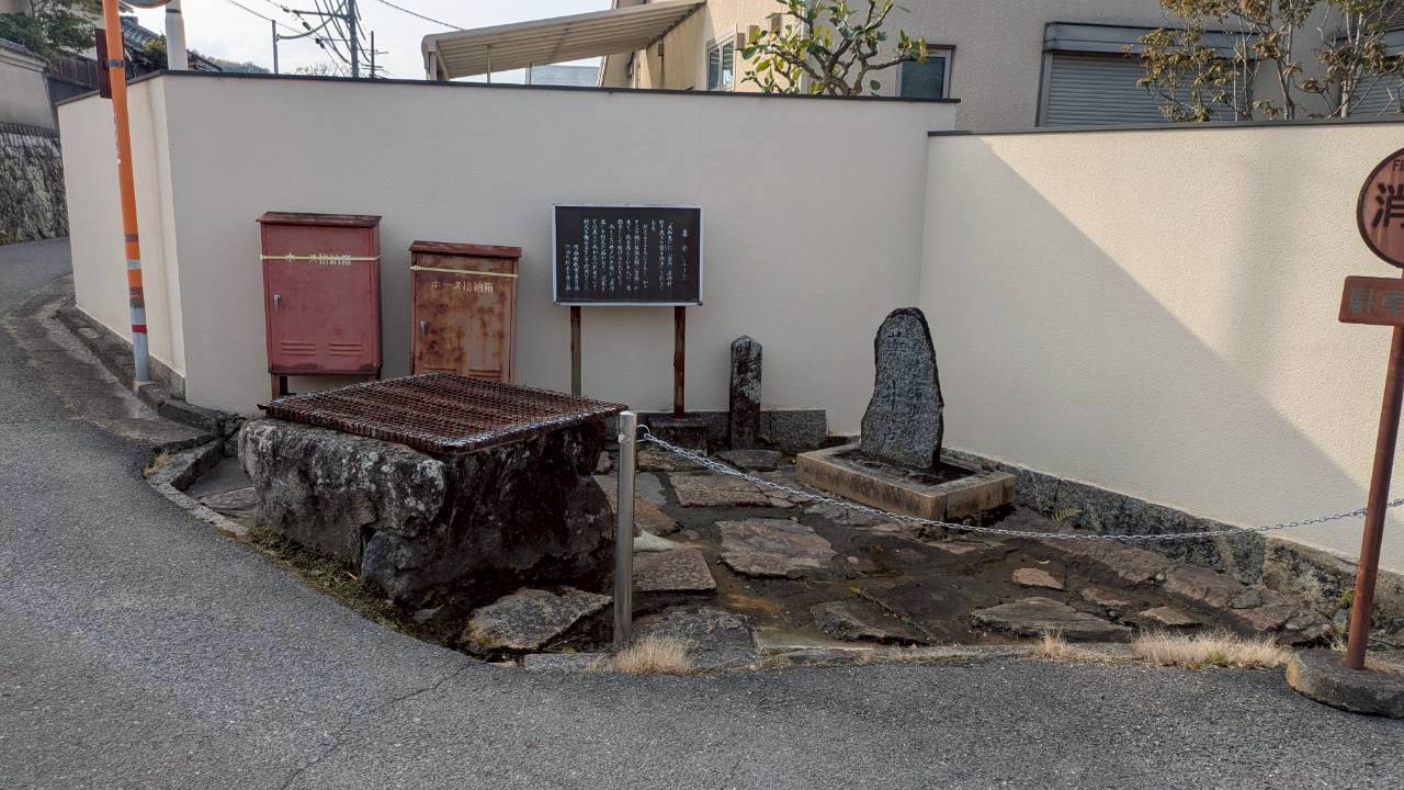 河合町薬井ののどかな風景と由緒あるお屋敷