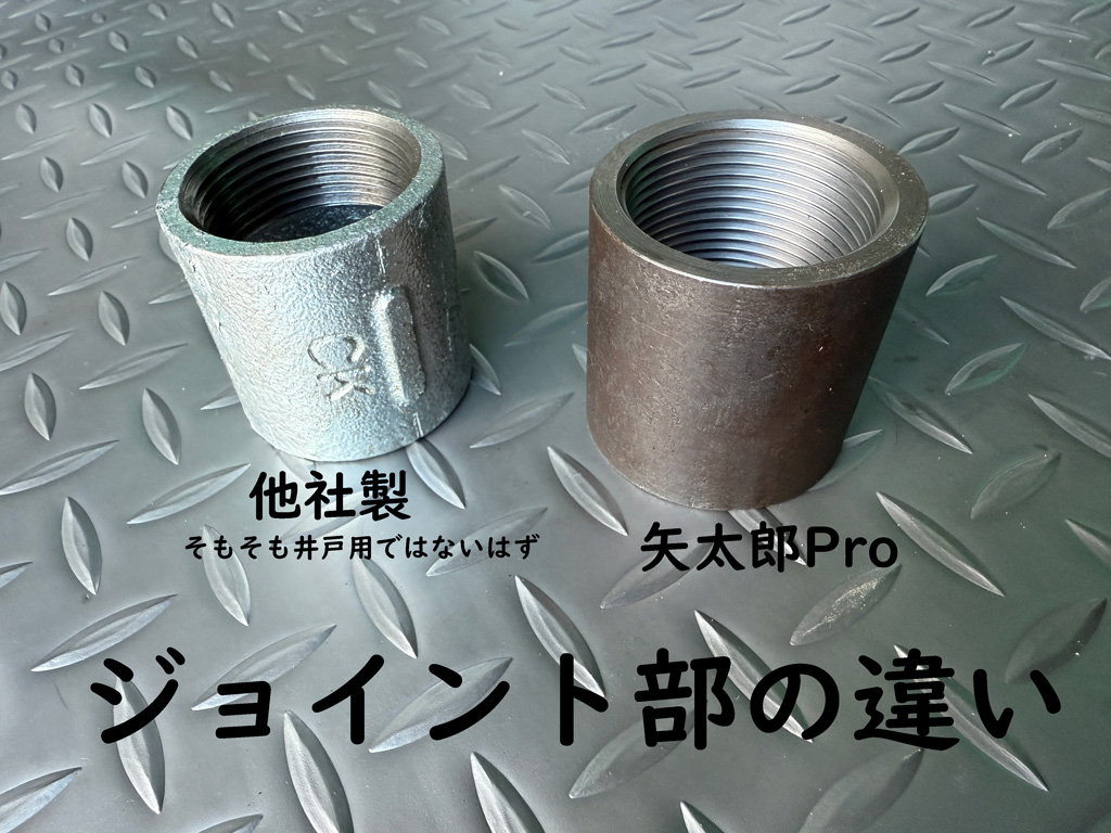 熱いメッセージ