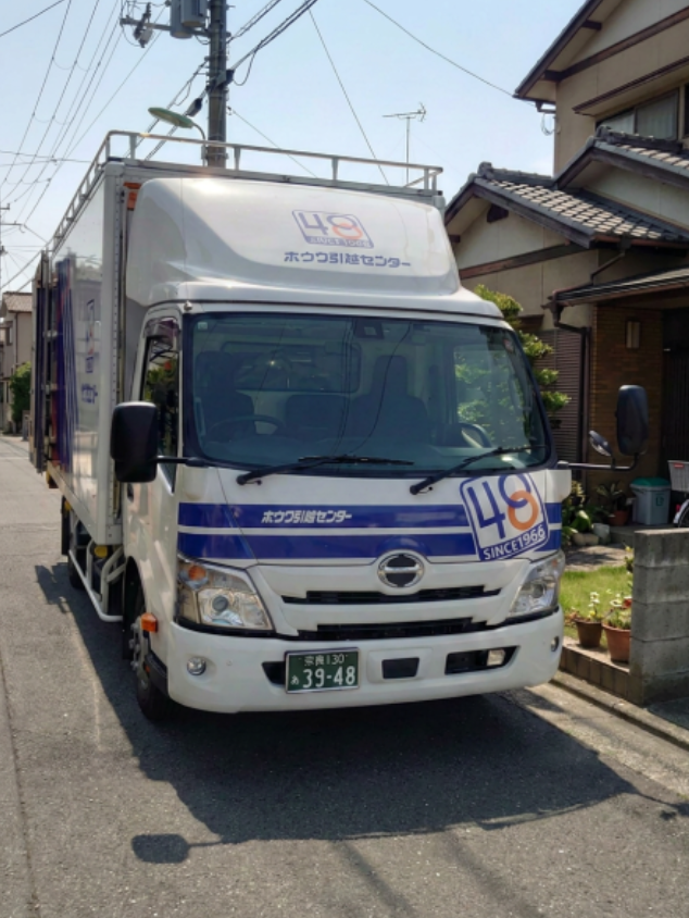 奈良市での引越作業に向かうホウワ引越センタートラックの外観