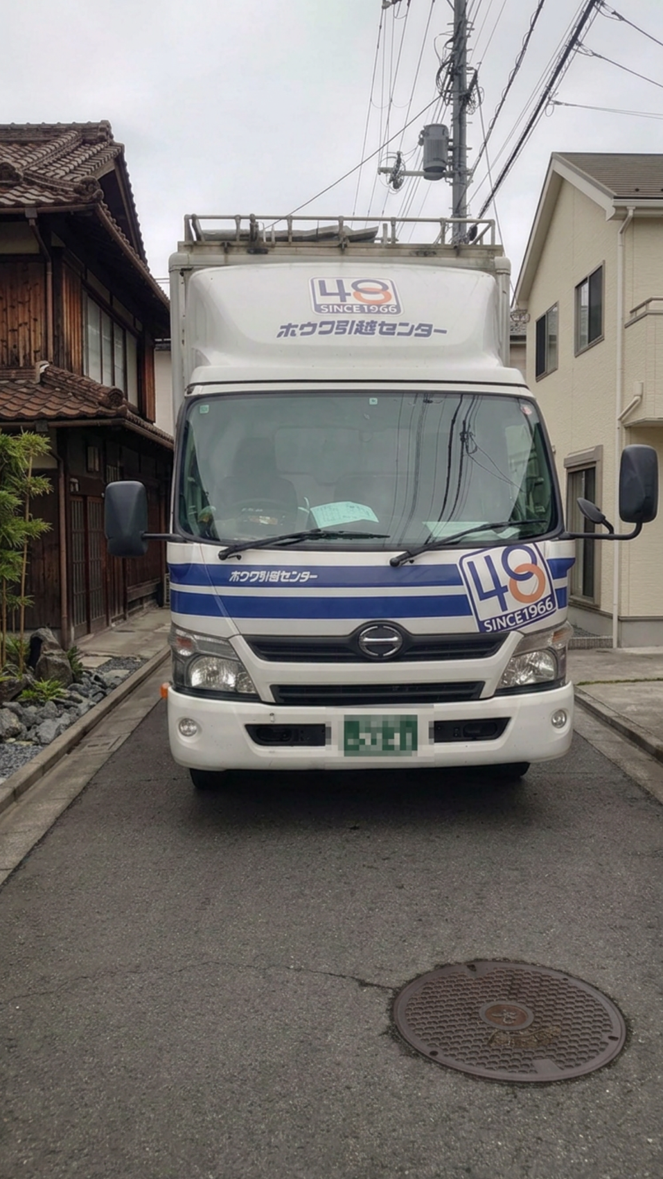 建替えのお荷物をお預かりするトラック正面