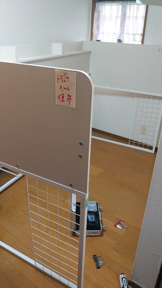 ハイベッドの分解作業2