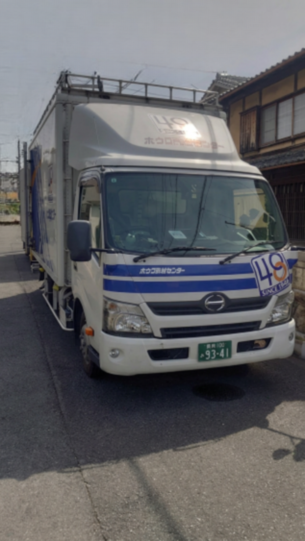 お家前の道路を使用させていただいての作業風景