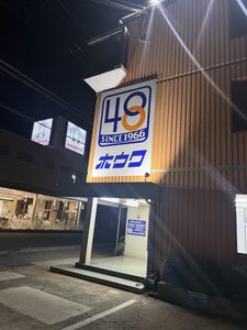 矢太郎Proの生産フル稼働