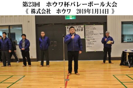 開会挨拶 北森康史