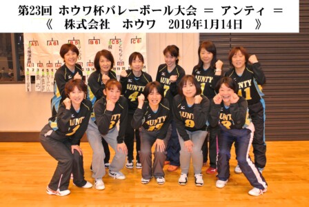 アンティ(大和郡山市)