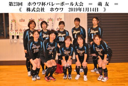 萌友(大和郡山市)