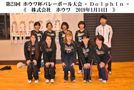 Dolphin(大和郡山市)