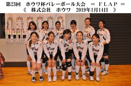 FLAP(磯城郡田原本町)