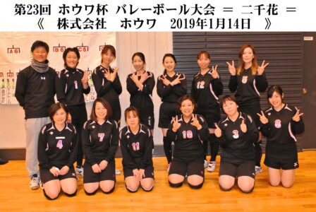 二千花(大和郡山市)