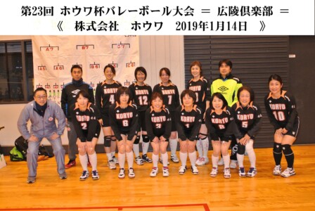 広陵倶楽部(北葛城郡広陵町)