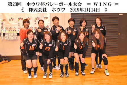 WING(磯城郡田原本町)