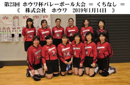 くちなし(奈良市)