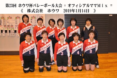 オフィシャルママMix