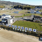 created by dji camera