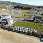 created by dji camera