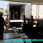 ドライバーさんも荷下ろしのお手伝い