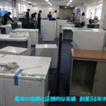 レイアウトの変更を思案中