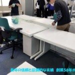 設置終了後養生テープを剝がしてます(すぐ使って頂けるように)