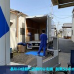 移転先の道路幅に合わせて2tトラックを利用